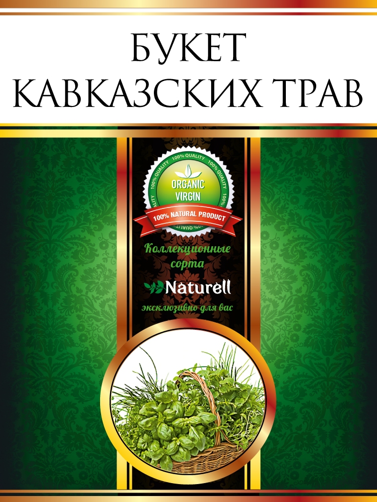 Букет кавказских трав