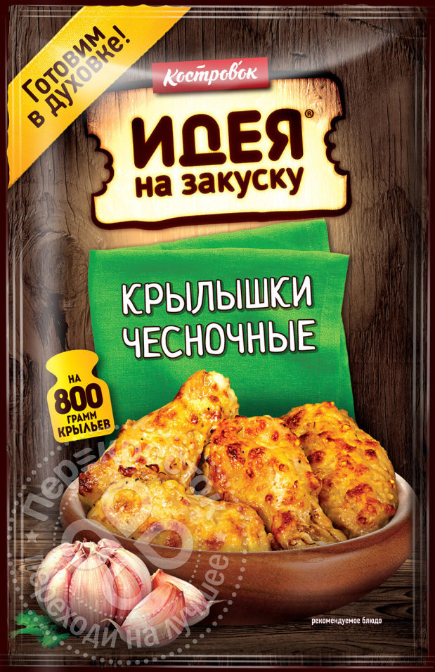 соус14