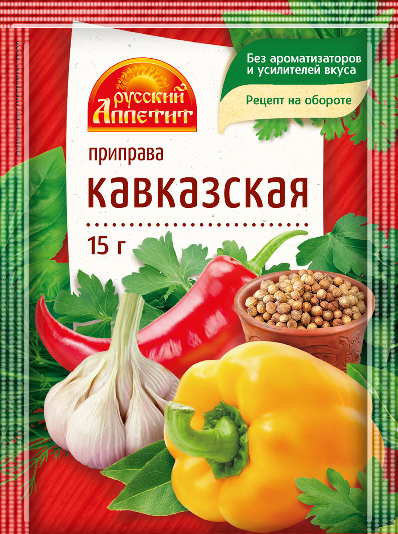 Кавказская 15гр (1)