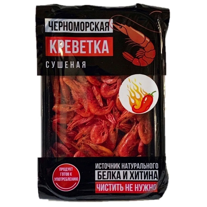 С перцем