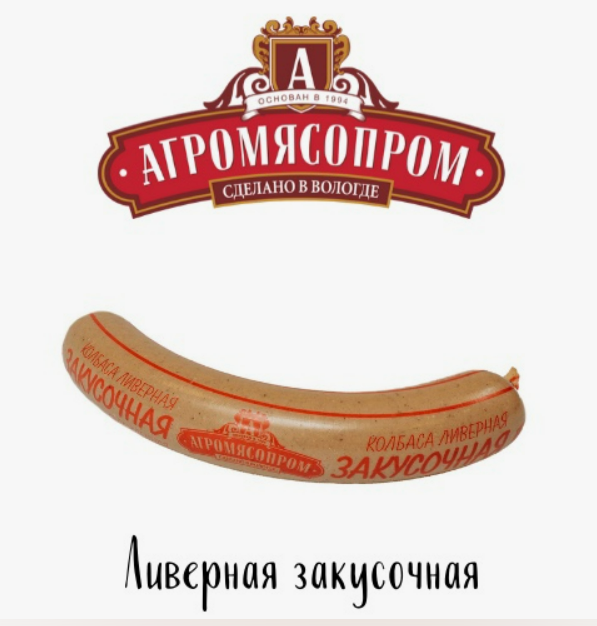 Снимок экрана 2024-04-05 161721