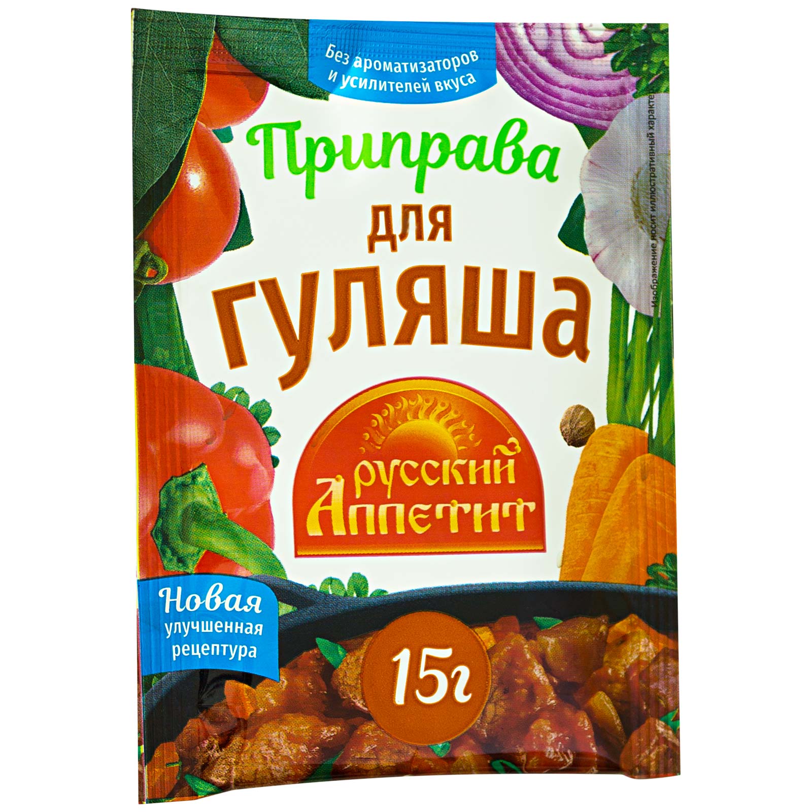 Приправа для гуляша Русский Аппетит 15 гр