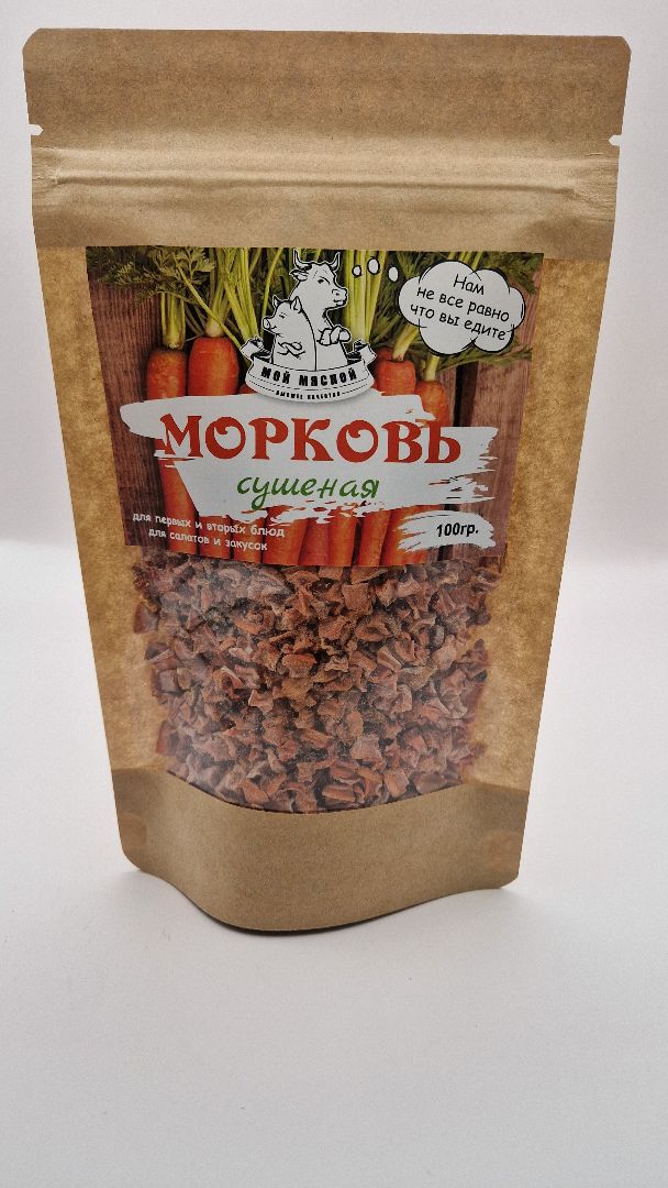 Морковь