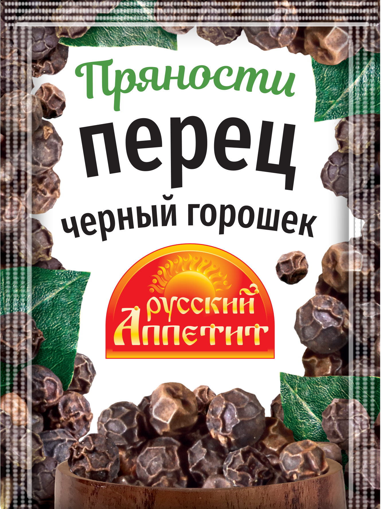 Перец черный горошек 10гр (1)