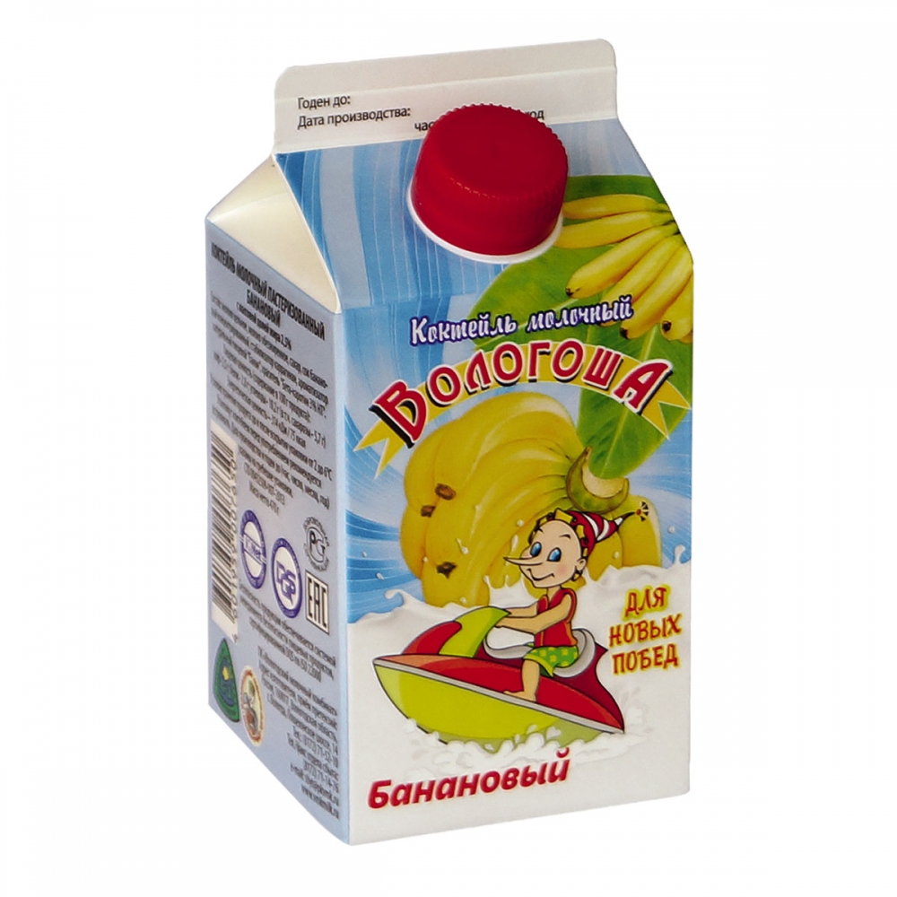 bananovyij