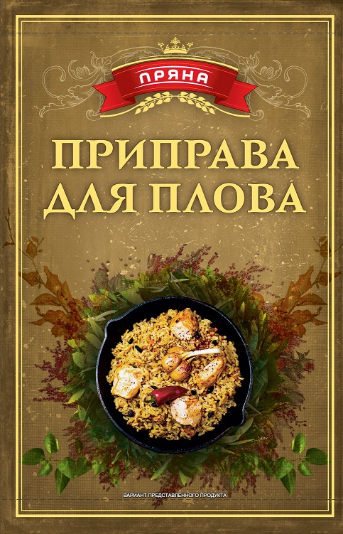 f4_151919_14_Plov