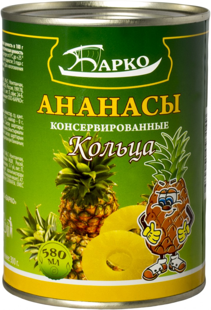 str.37-zamena-ananasy-kolca-580-i-perenos-so-str.31
