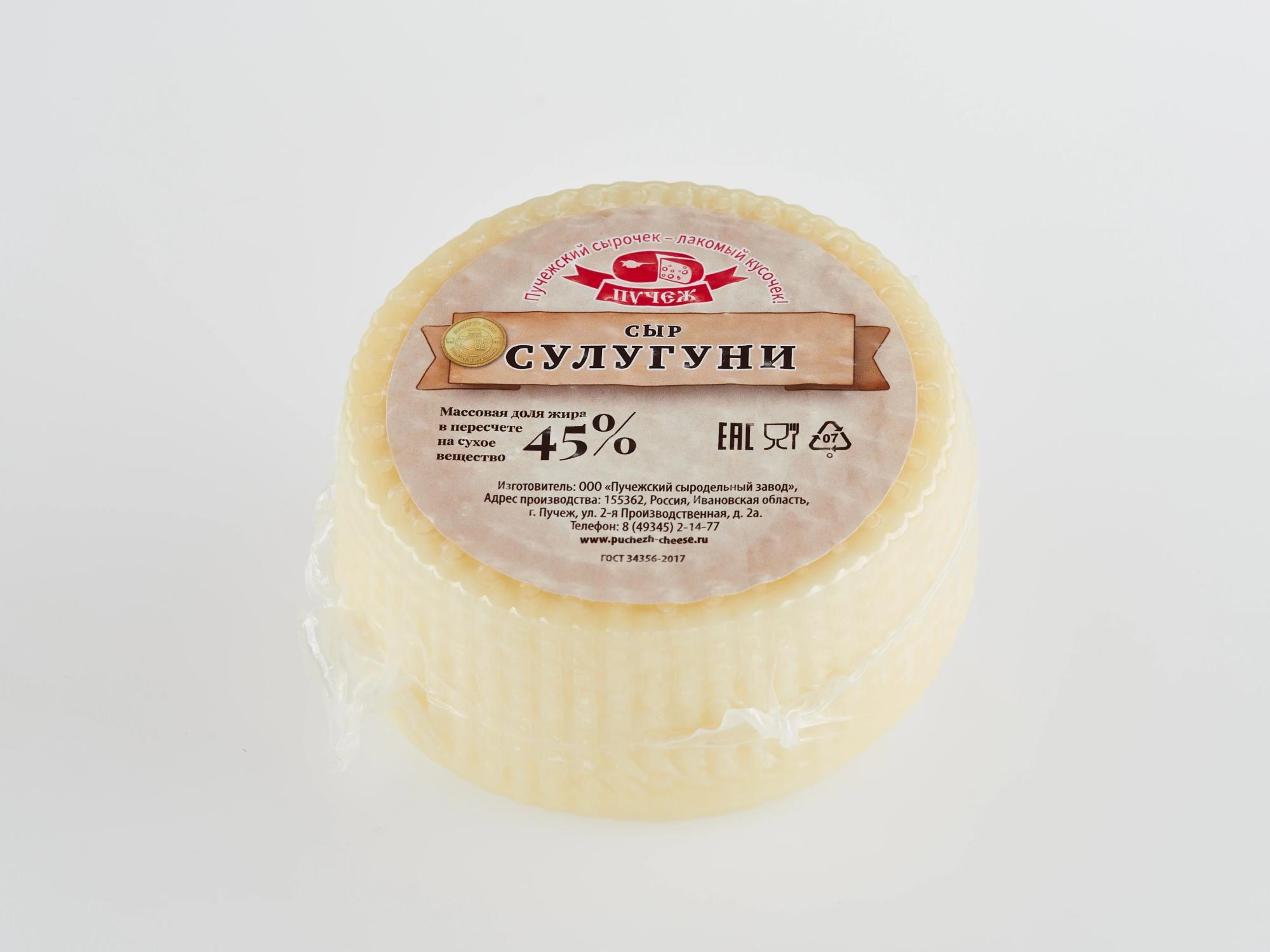 Слугуни