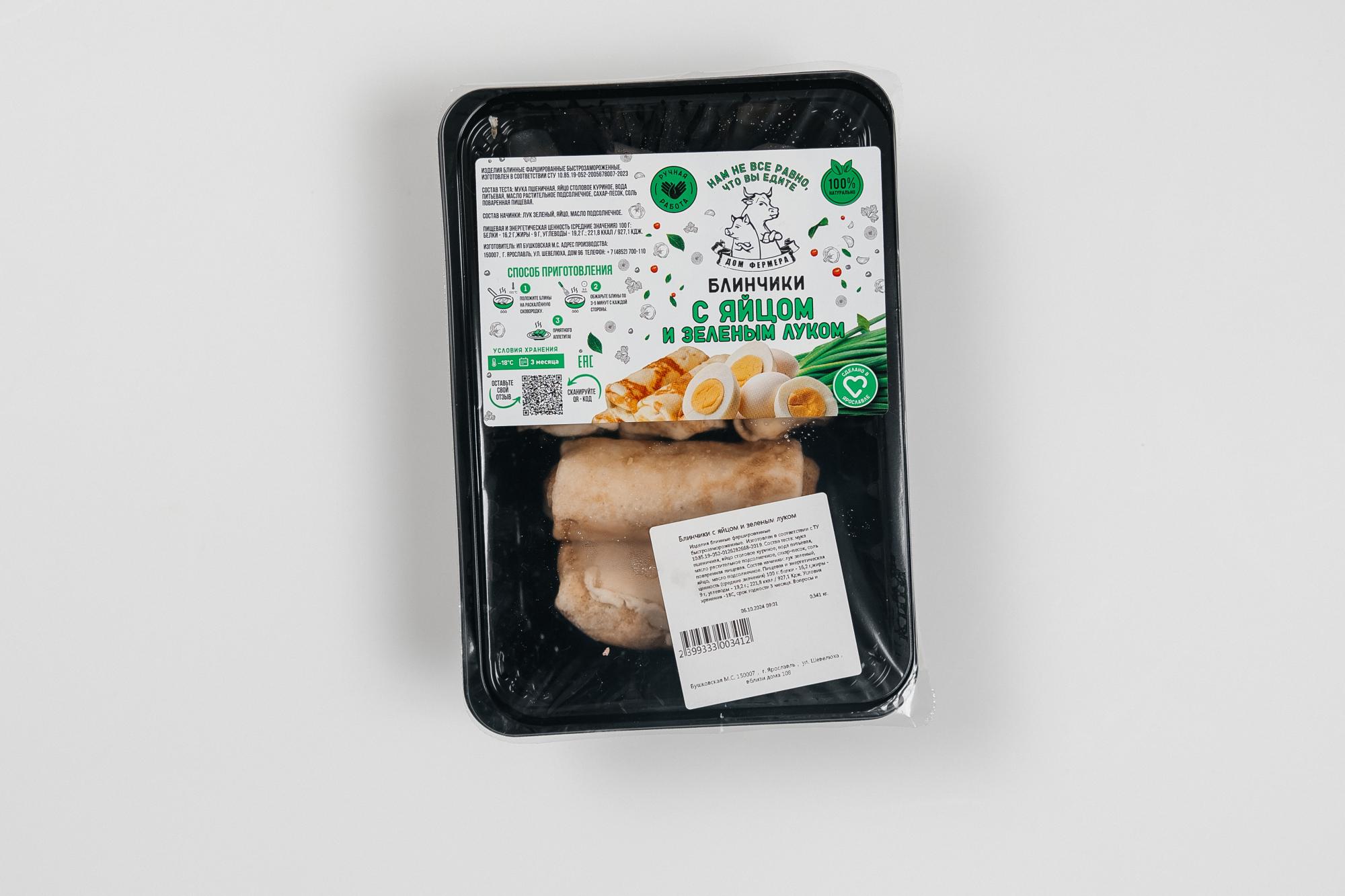 блинчики с яйц и зел лук