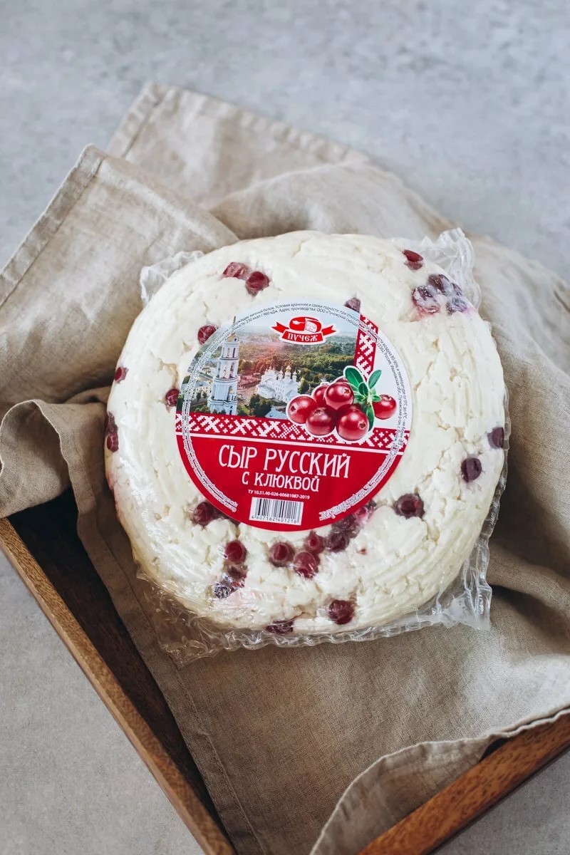 Русский с клюквой