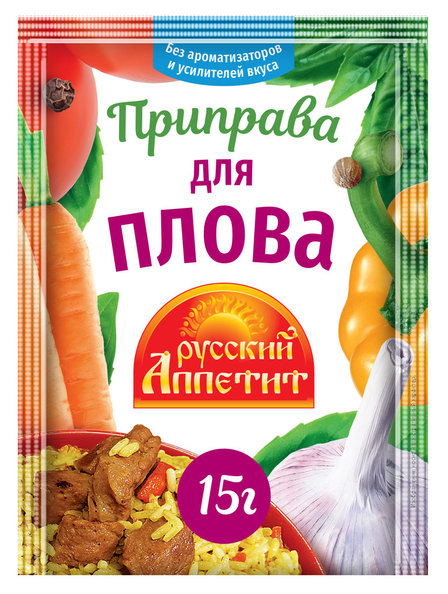 Приправа для плова  15г Русский Аппетит